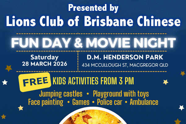 Fun Day & Outdoor Movie Night on 28 March - Lions Club of Brisbane Chinese